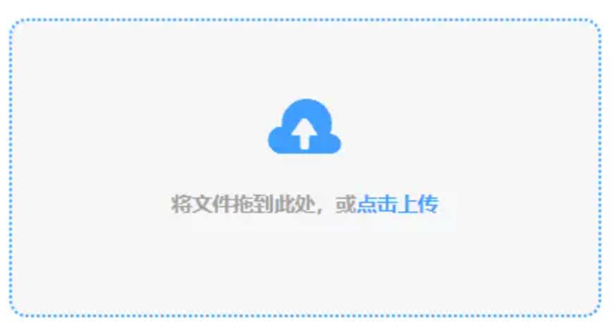 伟德备用官网使用讲解 - 添加文件